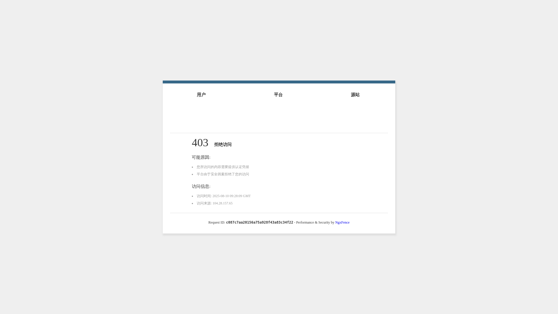 website screenshot of https://hvn14.top/
