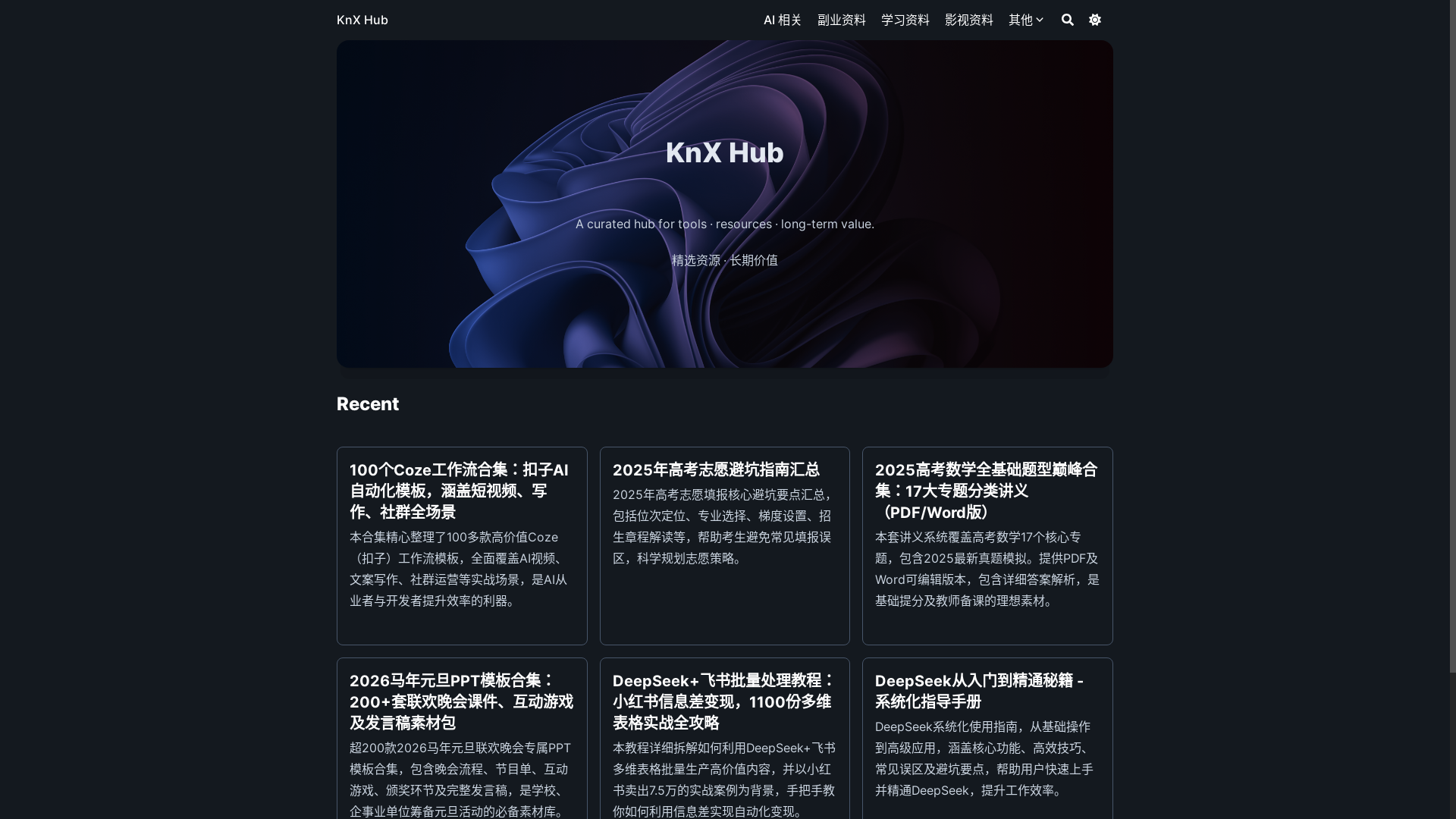 website screenshot of https://mysite-8xe.pages.dev/
