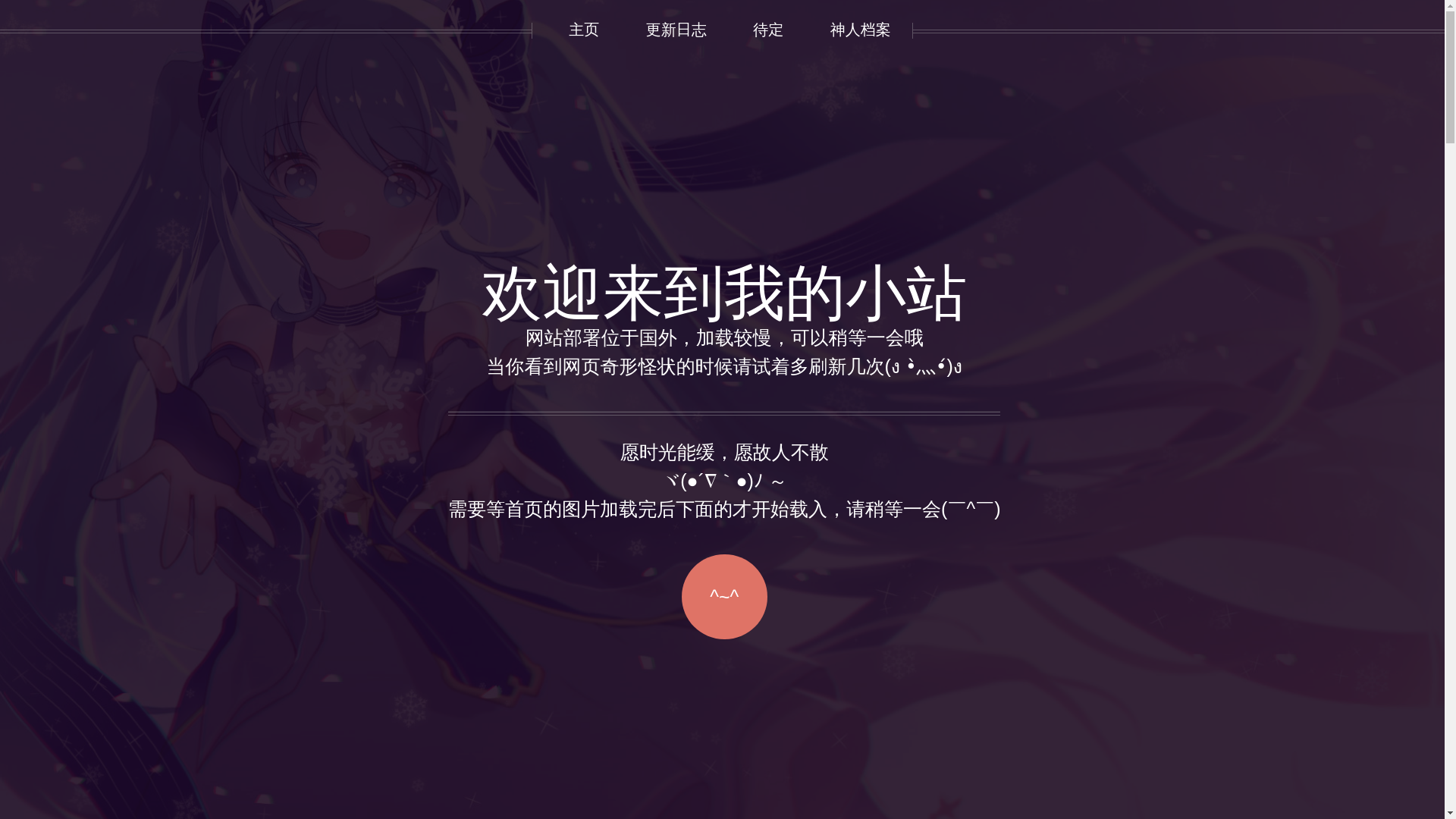 website screenshot of https://huaxiaweb.pages.dev/