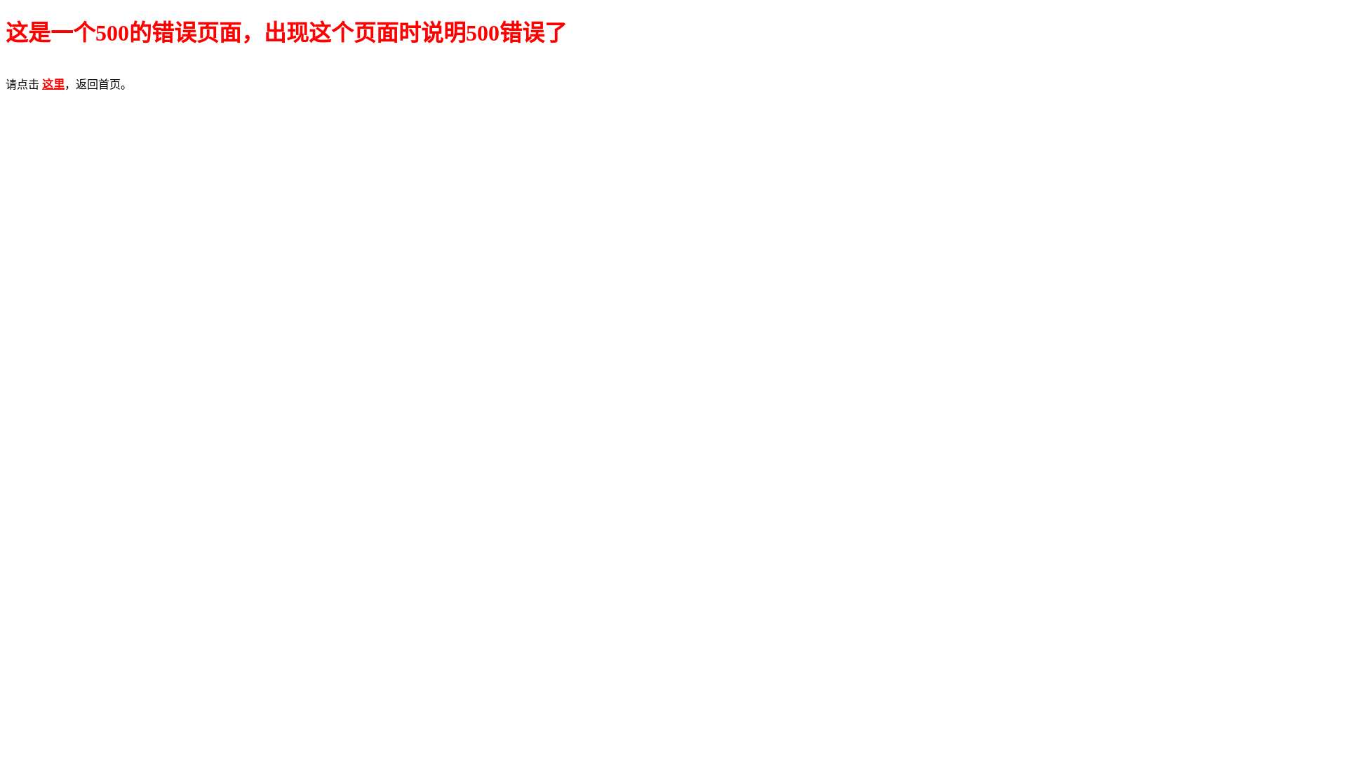 website screenshot of https://whatsapps-cn-tech.com/
