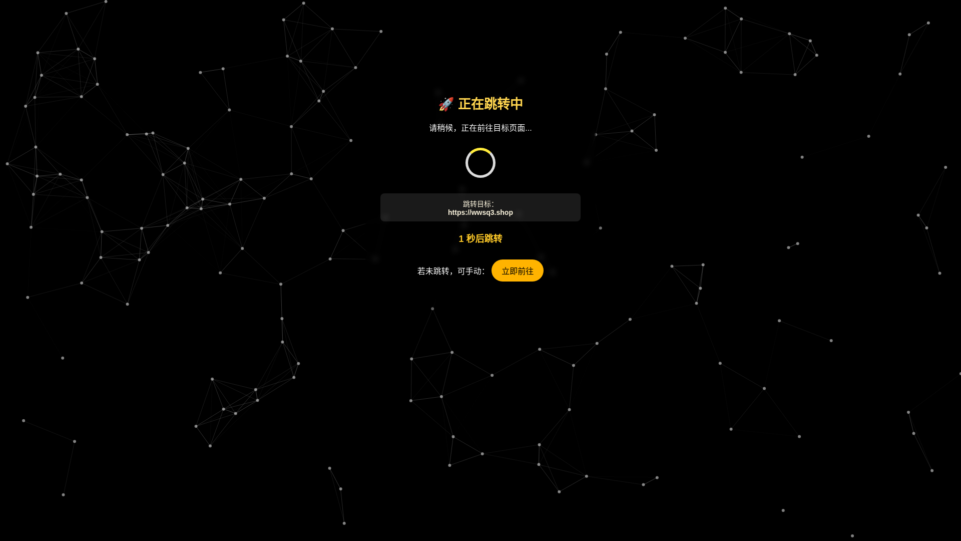 website screenshot of https://senbao.shop/