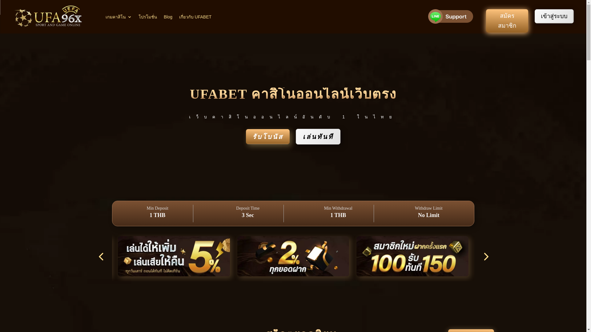 website screenshot of https://ufa96x.com/