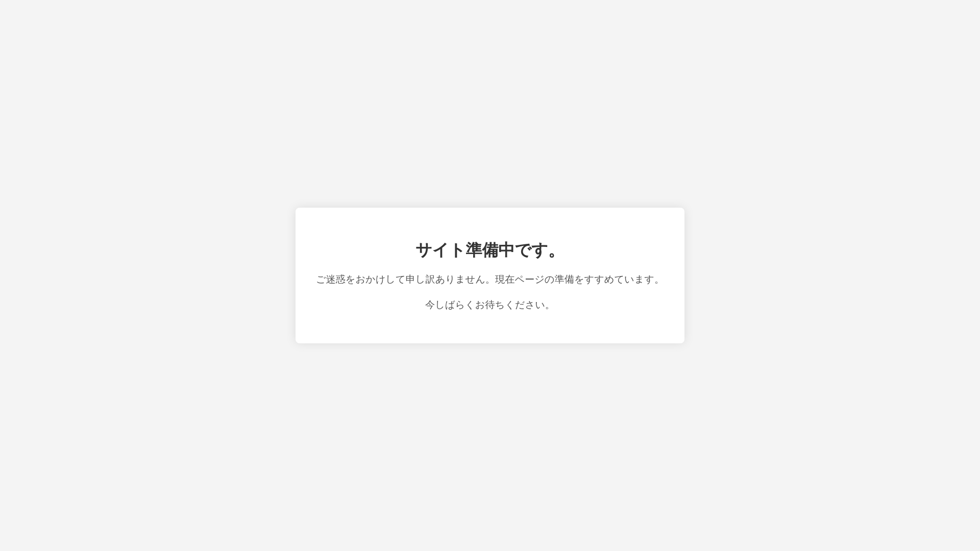 website screenshot of https://sanwa-japan.net/