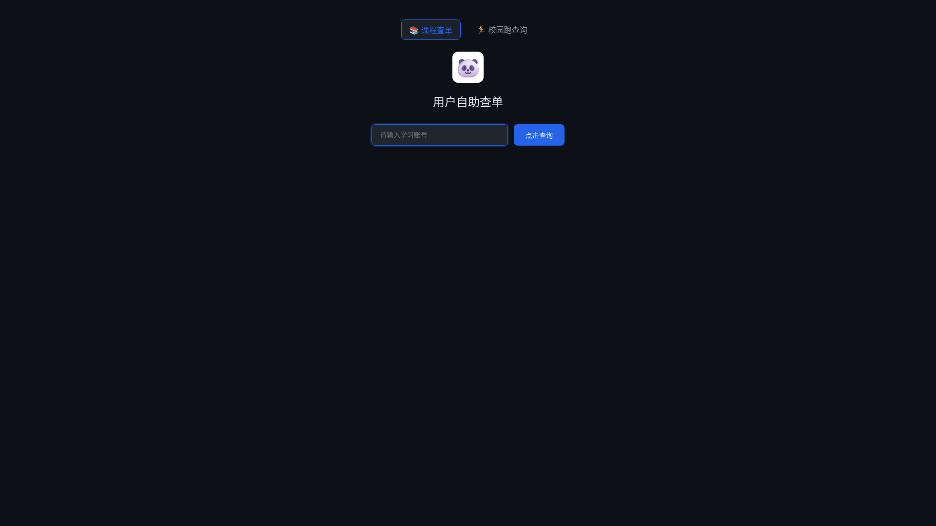 website screenshot of https://neutronm.store/
