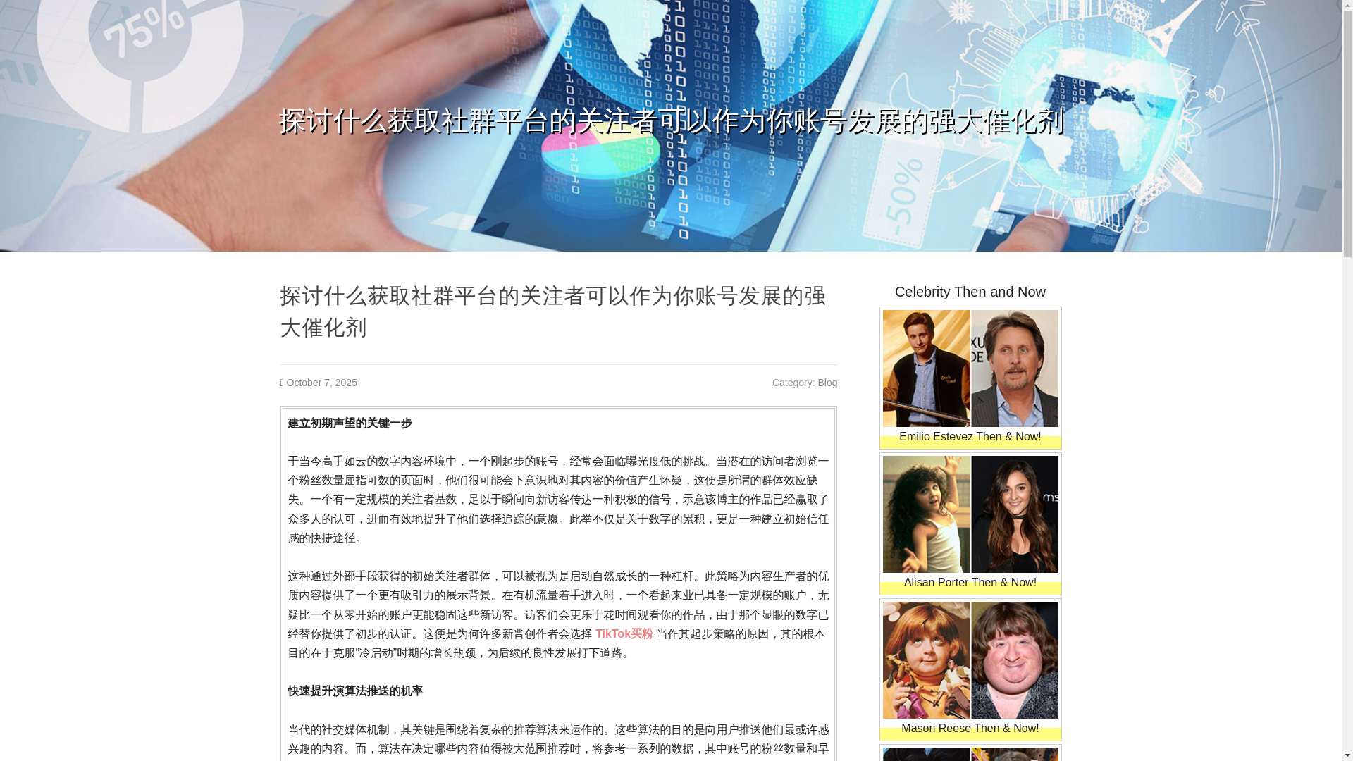 website screenshot of https://messiahzvza167739.getblogs.net/70195451/%E6%8E%A2%E8%AE%A8%E4%BB%80%E4%B9%88%E8%8E%B7%E5%8F%96%E7%A4%BE%E7%BE%A4%E5%B9%B3%E5%8F%B0%E7%9A%84%E5%85%B3%E6%B3%A8%E8%80%85%E5%8F%AF%E4%BB%A5%E4%BD%9C%E4%B8%BA%E4%BD%A0%E8%B4%A6%E5%8F%B7%E5%8F%91%E5%B1%95%E7%9A%84%E5%BC%BA%E5%A4%A7%E5%82%AC%E5%8C%96%E5%89%82