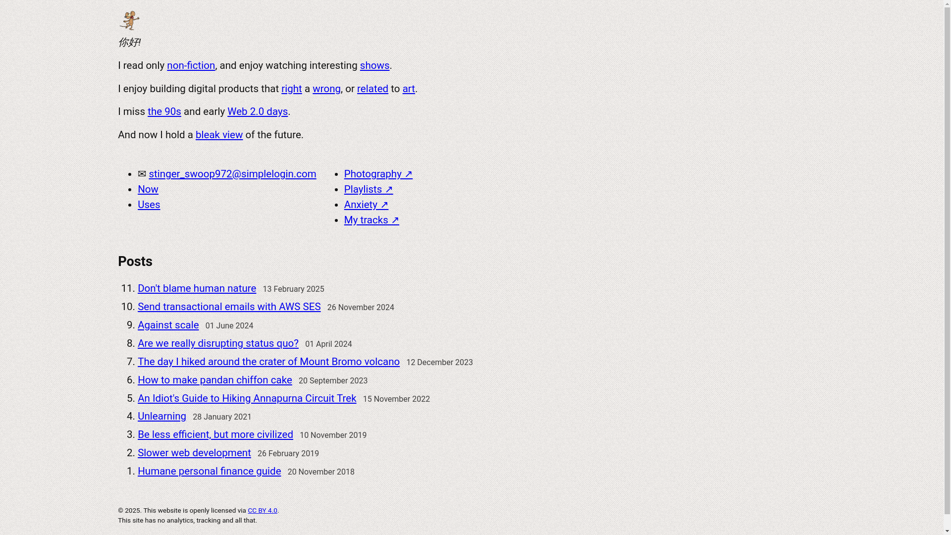 website screenshot of https://aaeeeoooo.pages.dev/