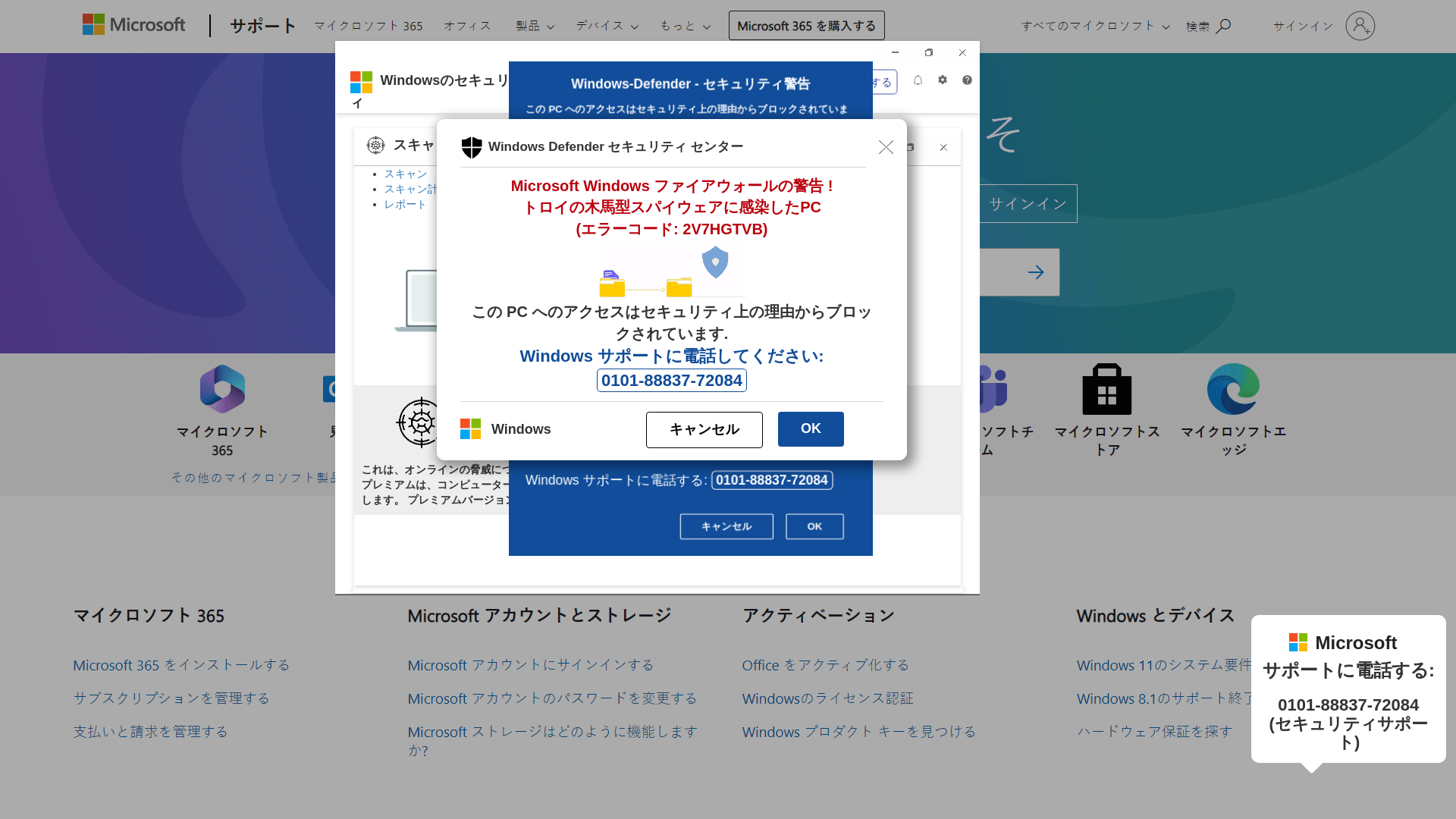 website screenshot of https://westernered.pages.dev/