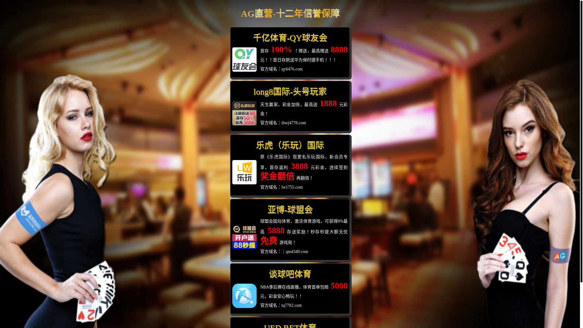 website screenshot of https://xyz-tanqiuba.com/