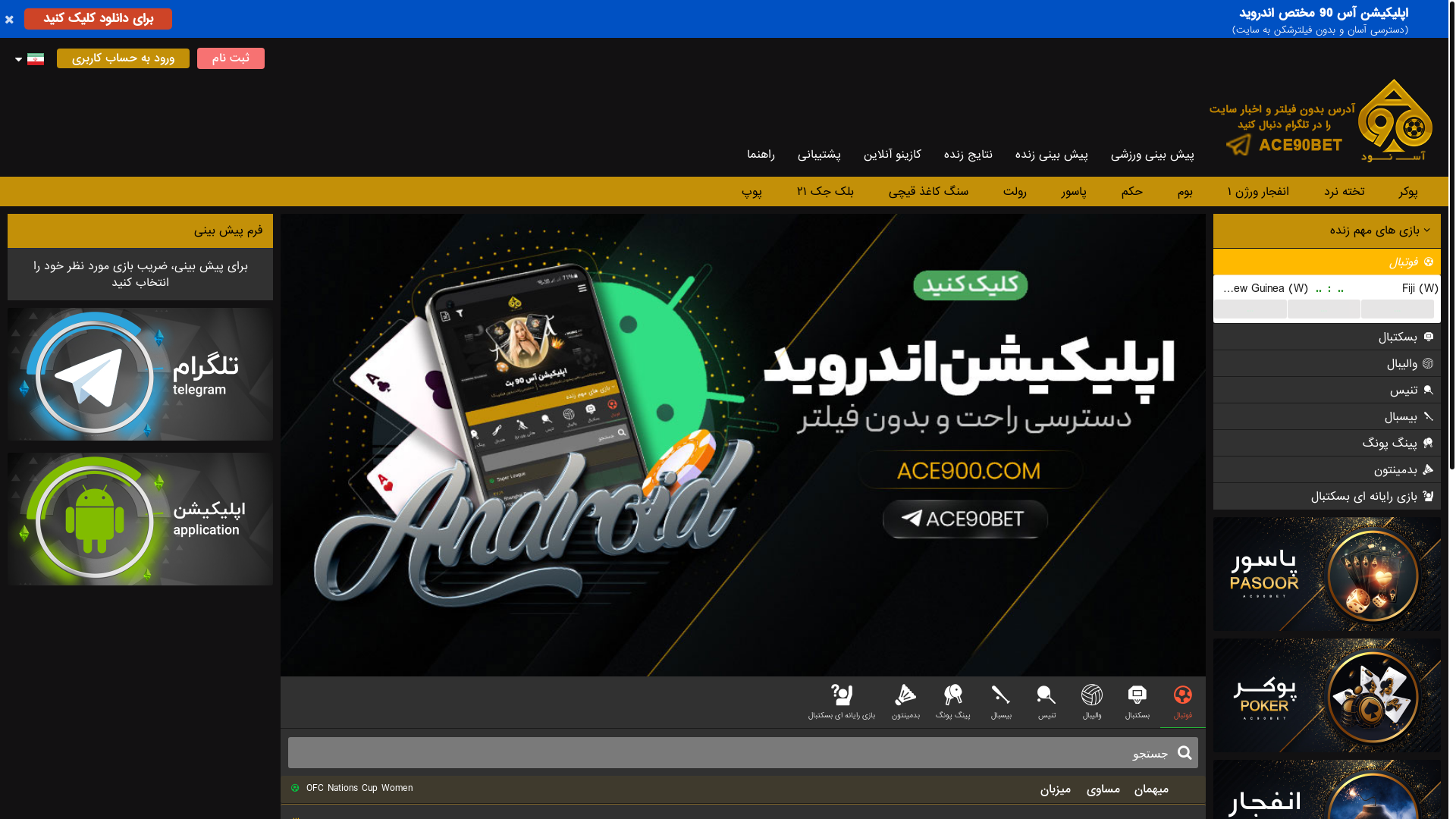 website screenshot of https://5jmswtlkkxs.buzz/