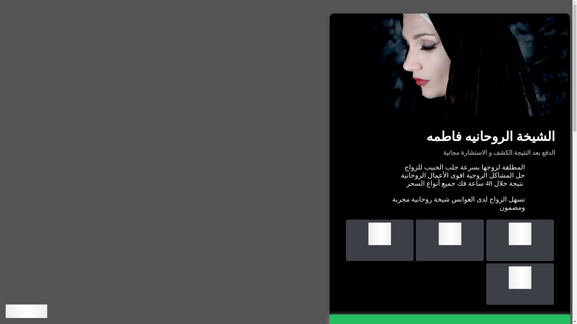 website screenshot of https://sheikha-fatima.com/