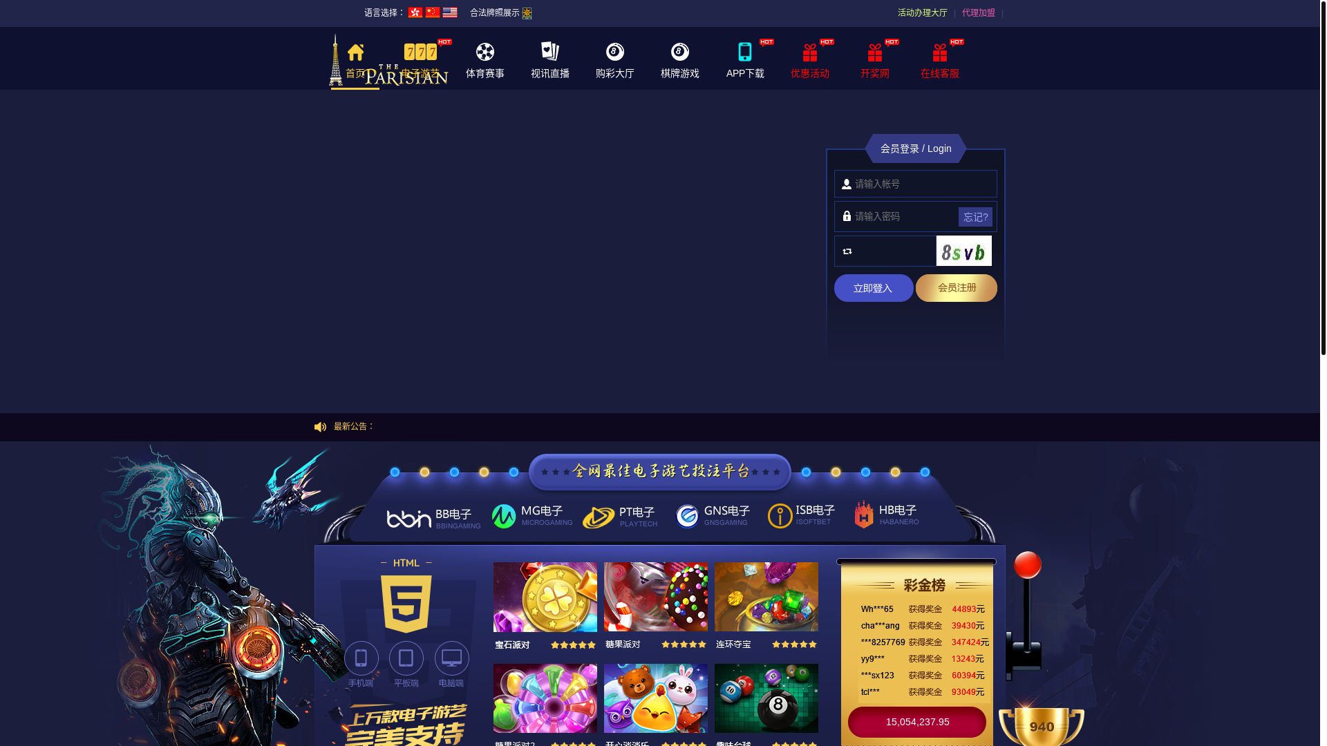 website screenshot of https://vnsylc3app.cc/