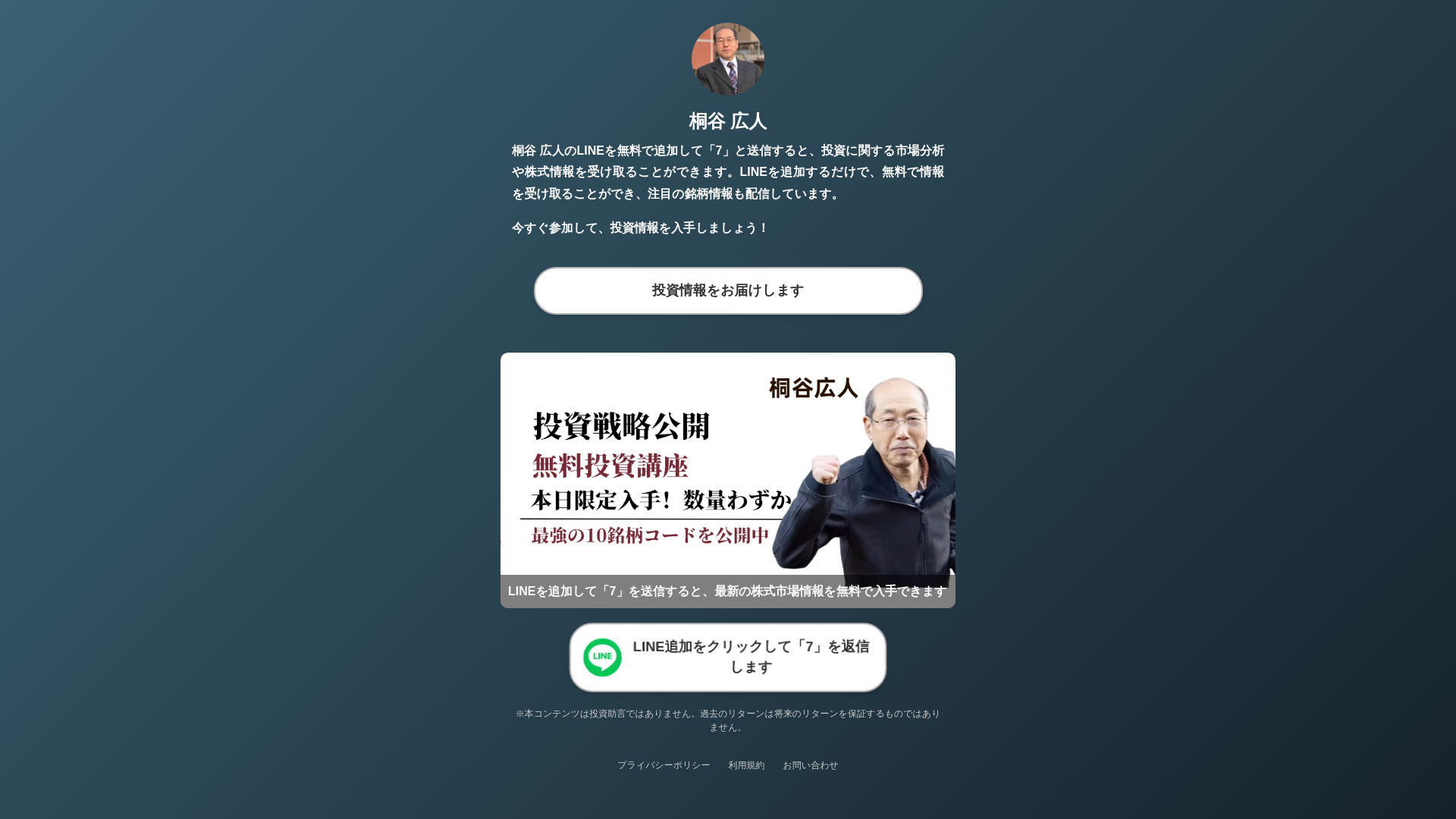 website screenshot of https://yrihnhkd-09.pages.dev/
