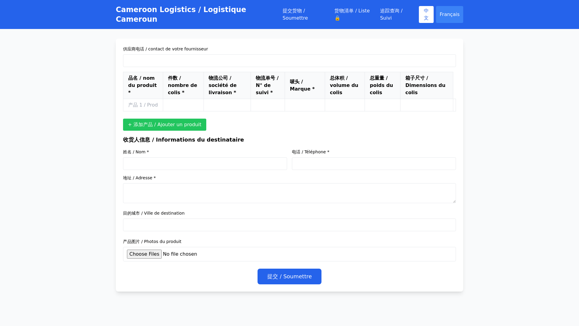 website screenshot of https://africaddp.com/
