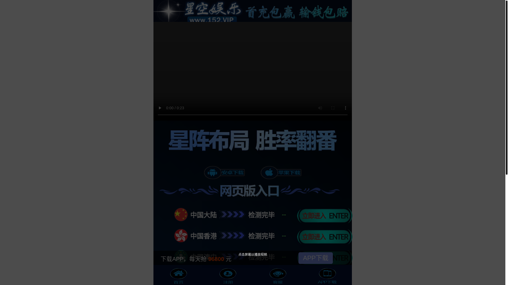 website screenshot of https://lreka.ee/
