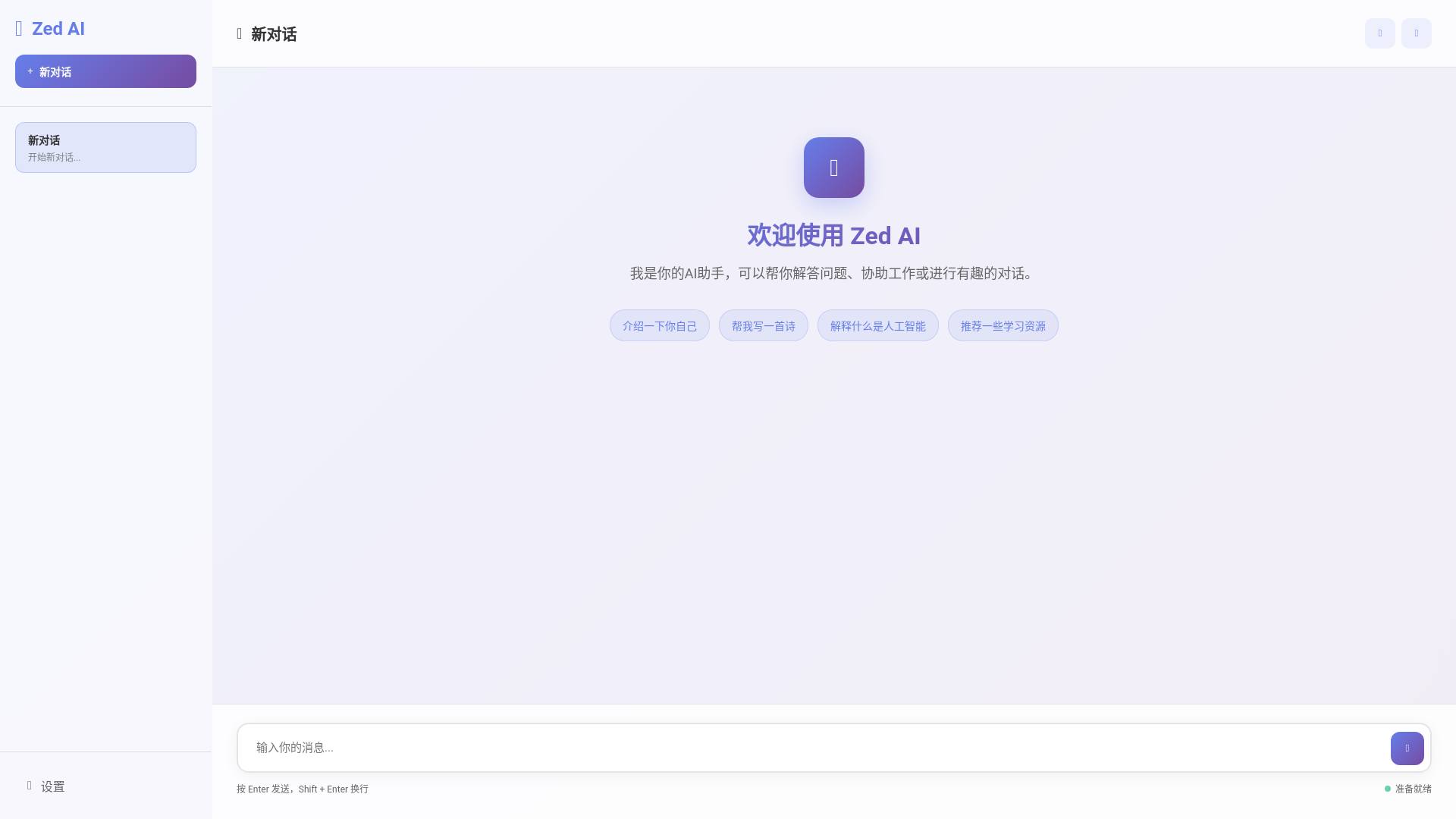 website screenshot of https://be-human.online/