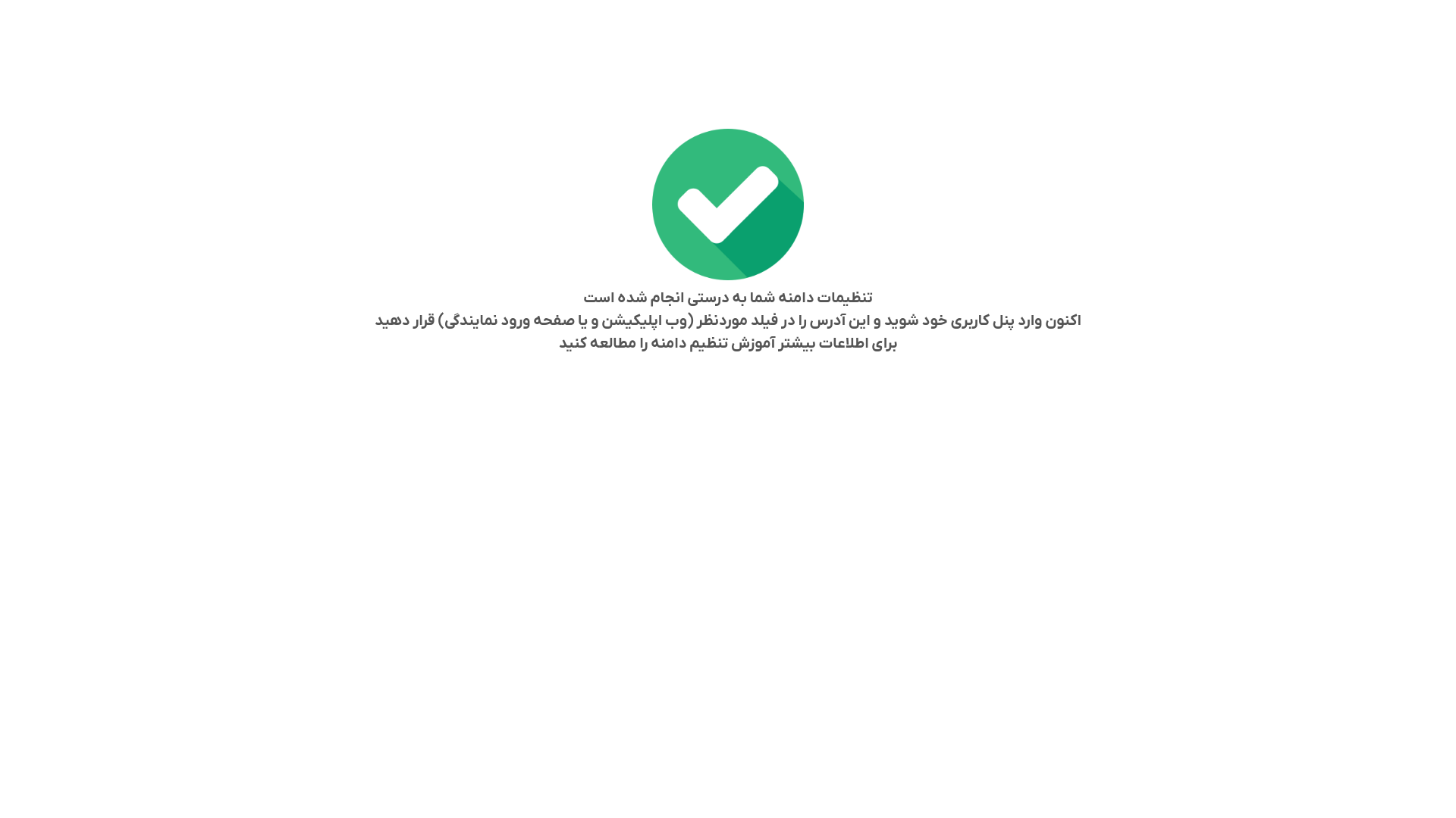 website screenshot of https://archivehonar.ir/