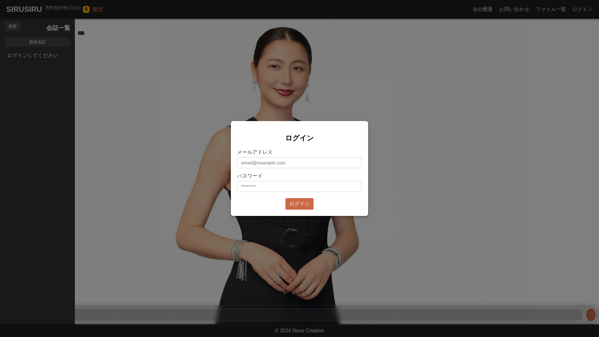 website screenshot of https://machami-ai.pages.dev/