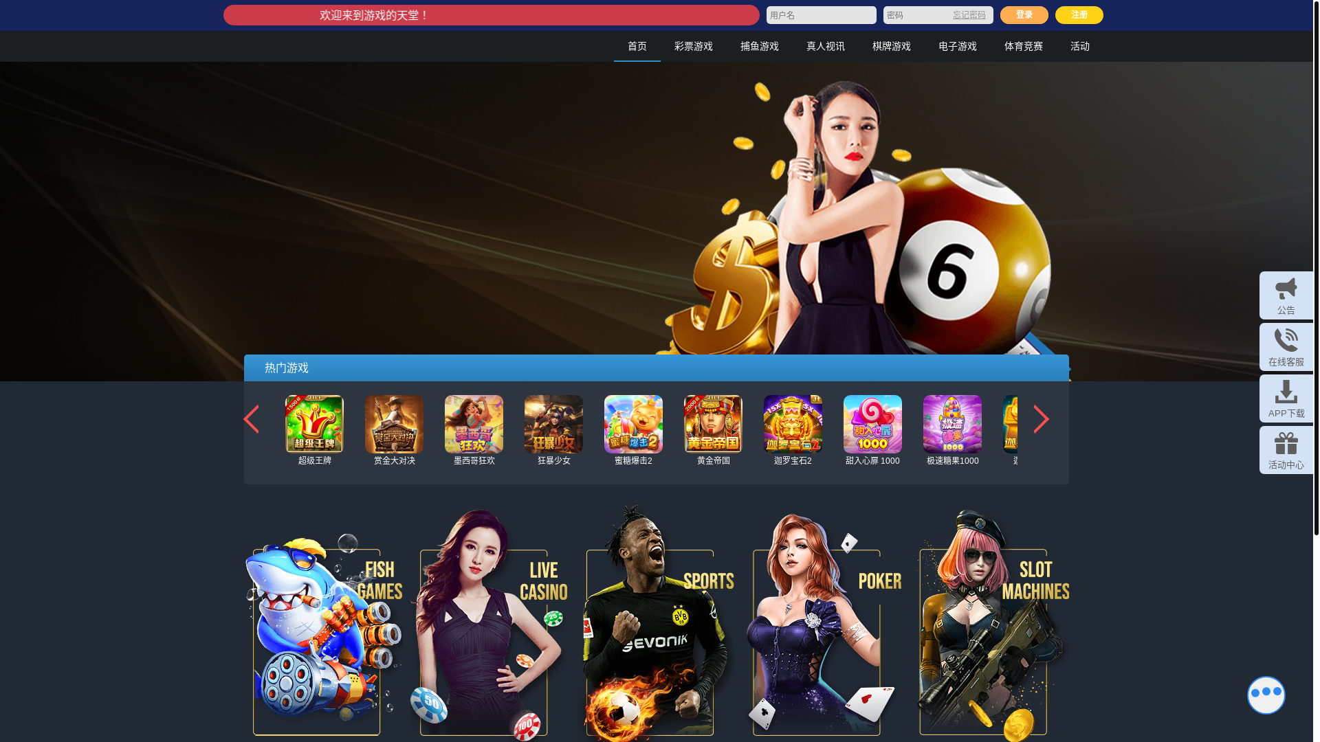 website screenshot of https://superbangbang.site/
