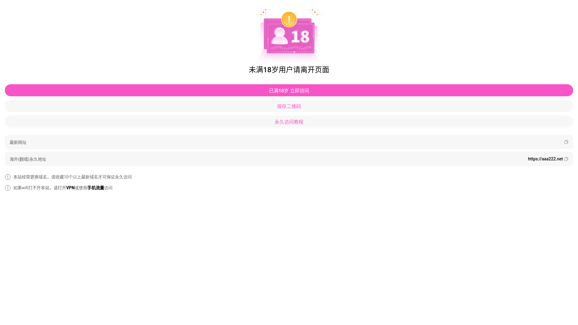 website screenshot of https://ck233.org/
