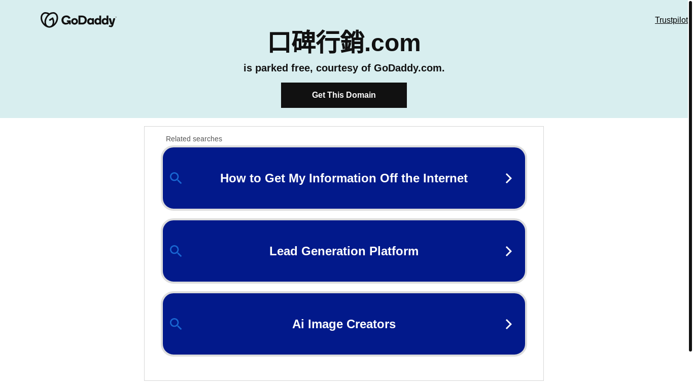 website screenshot of https://xn--6oro76fgzk28j.com/
