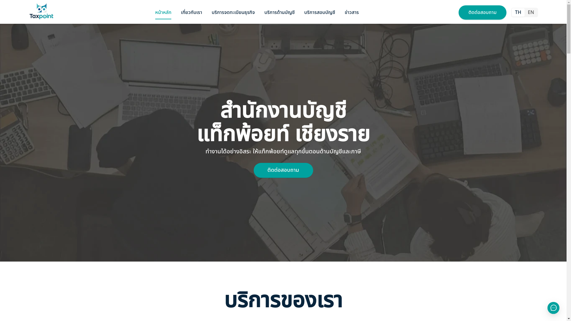 website screenshot of https://taxpoint-accounting.com/