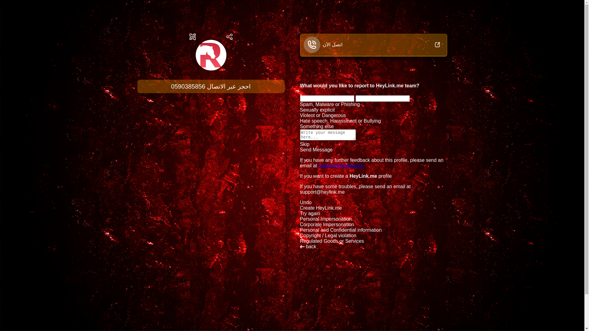 website screenshot of https://redice.vip/