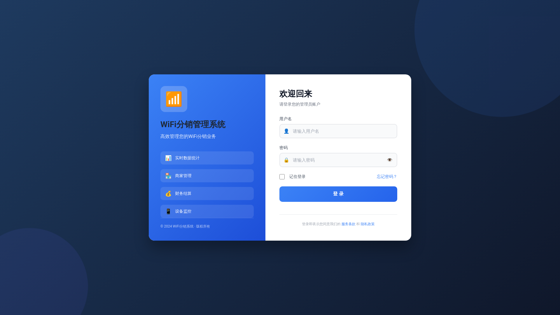 website screenshot of https://vh8af1.cn/