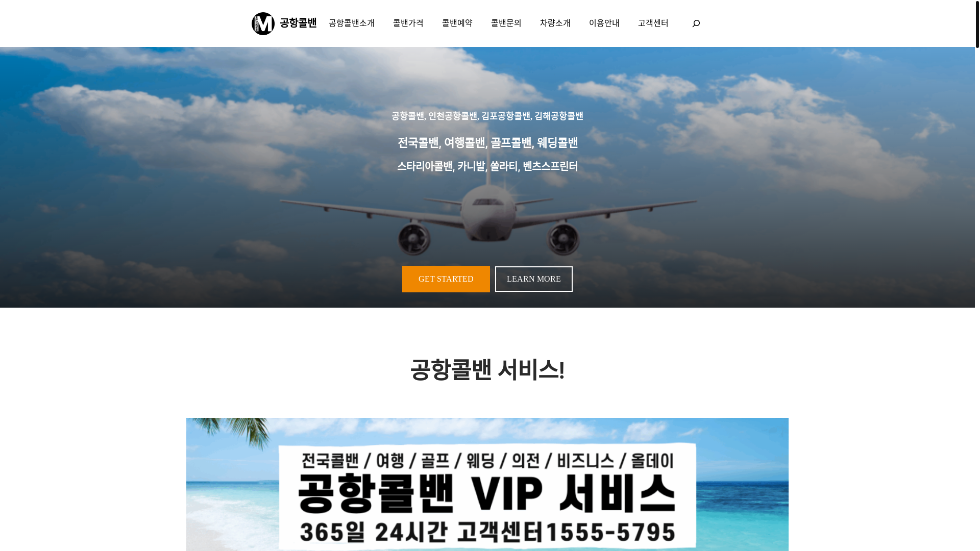 website screenshot of https://xn--ob0bnyh02apus2gfboc.com/