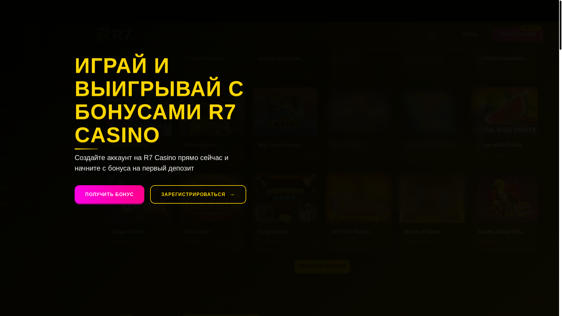 website screenshot of https://r7-casino-playing.com/
