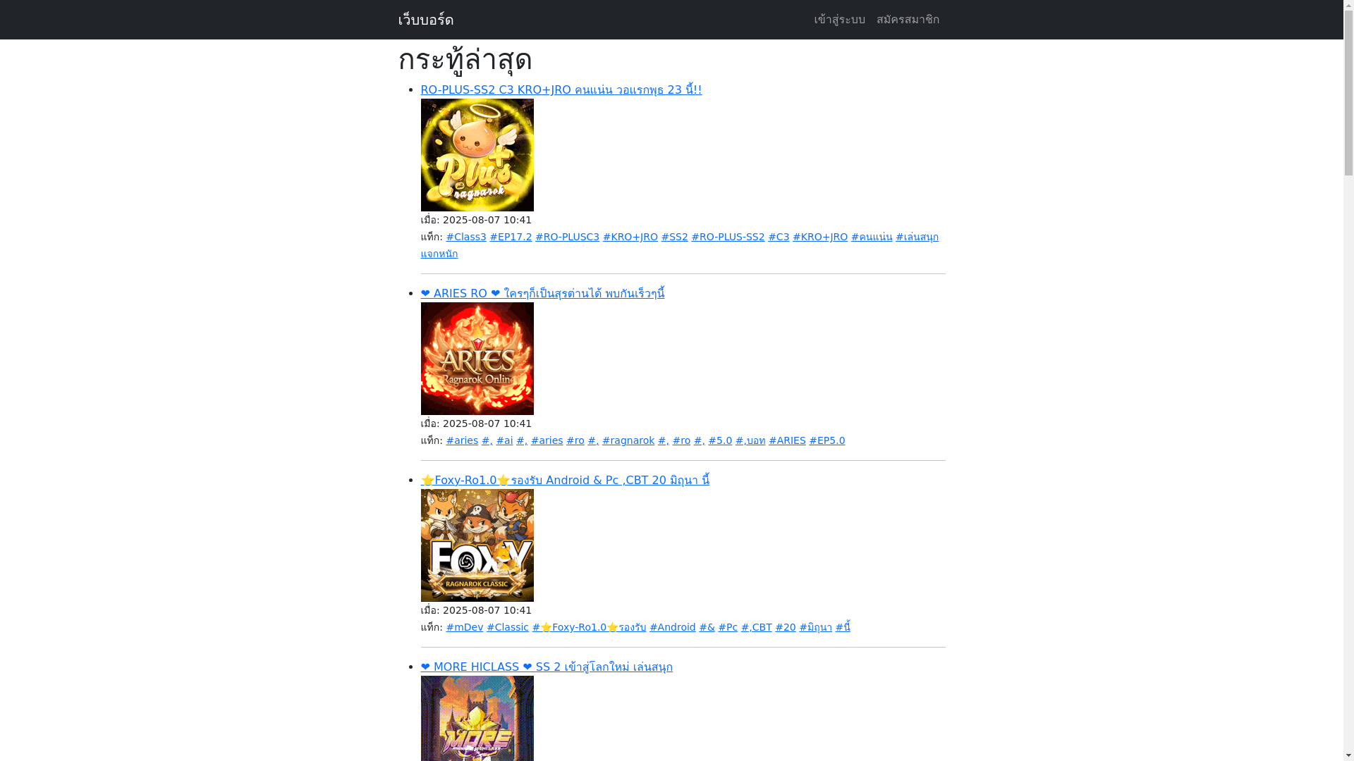 website screenshot of https://thservergames.com/