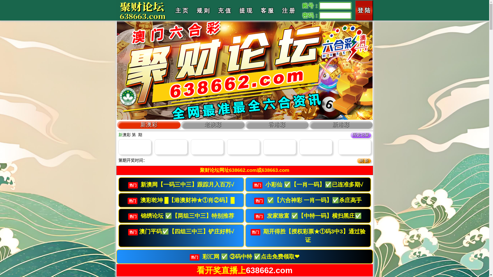 website screenshot of https://rycjj9kbch-f5lwru.638662bbs-xlu2.top