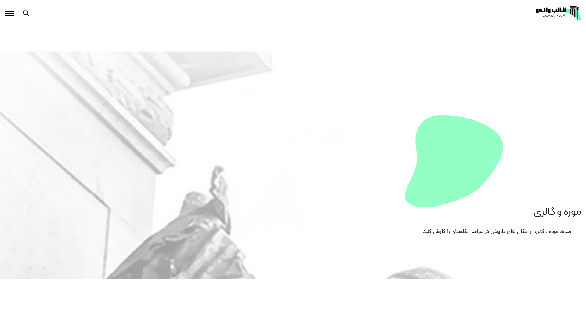website screenshot of https://mohammadabdan.ir/
