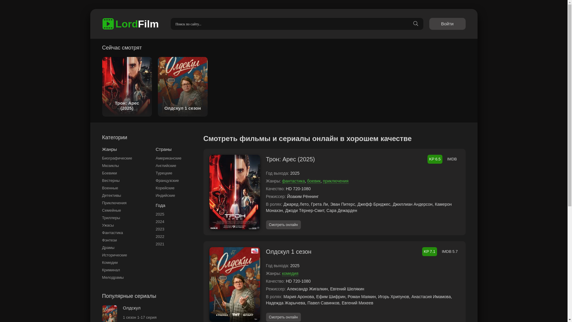 website screenshot of https://fishernewserialsig.ru/