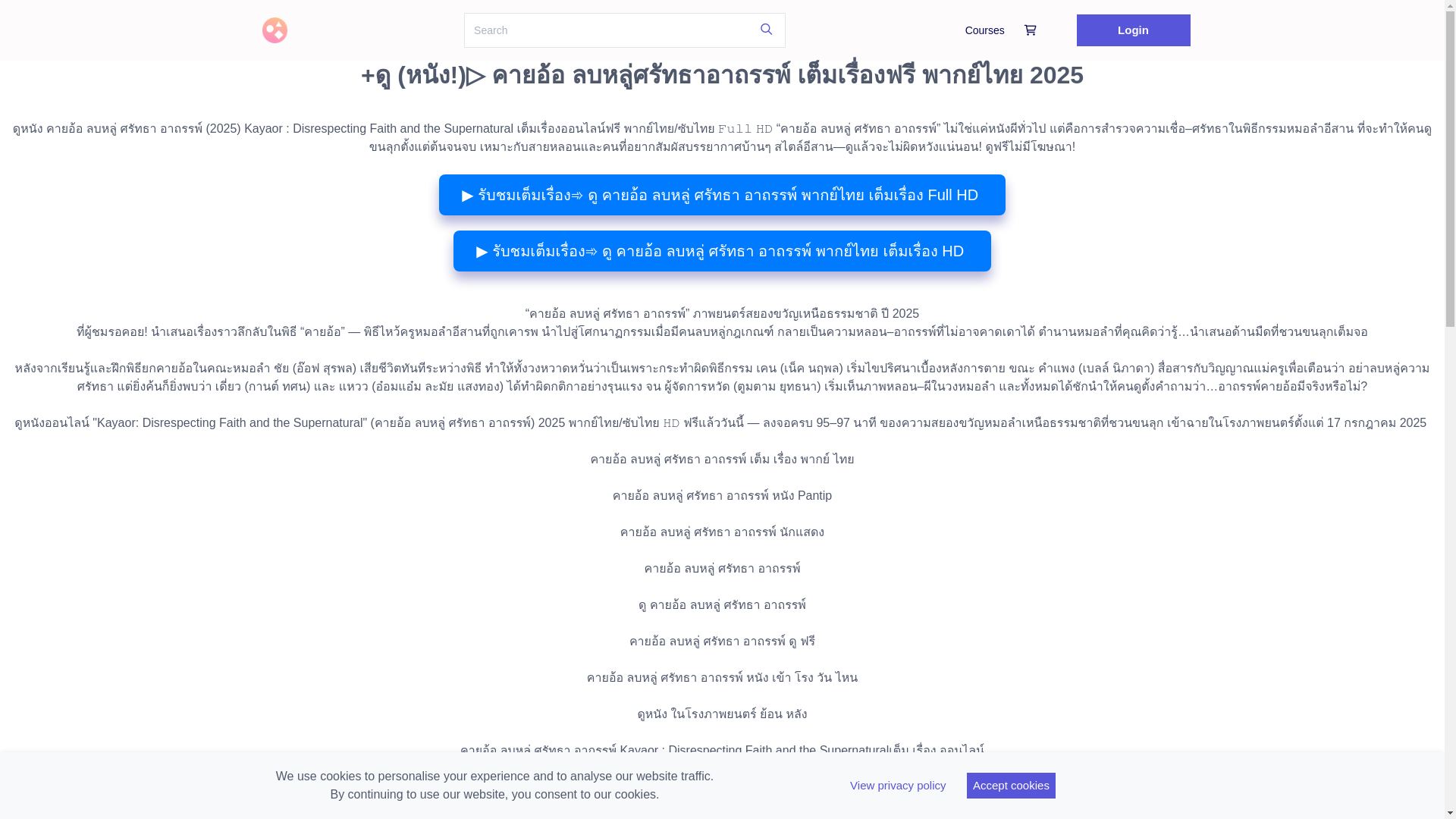website screenshot of https://kayaorfullstorythai.graphy.com/