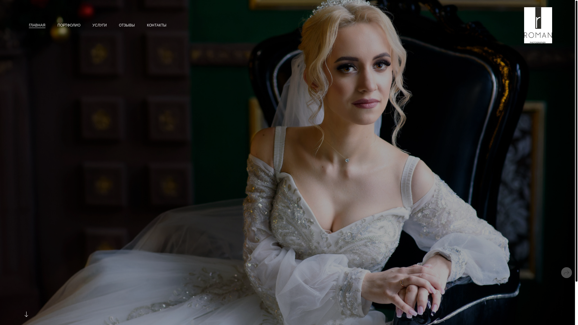 website screenshot of https://romancreator.ru/