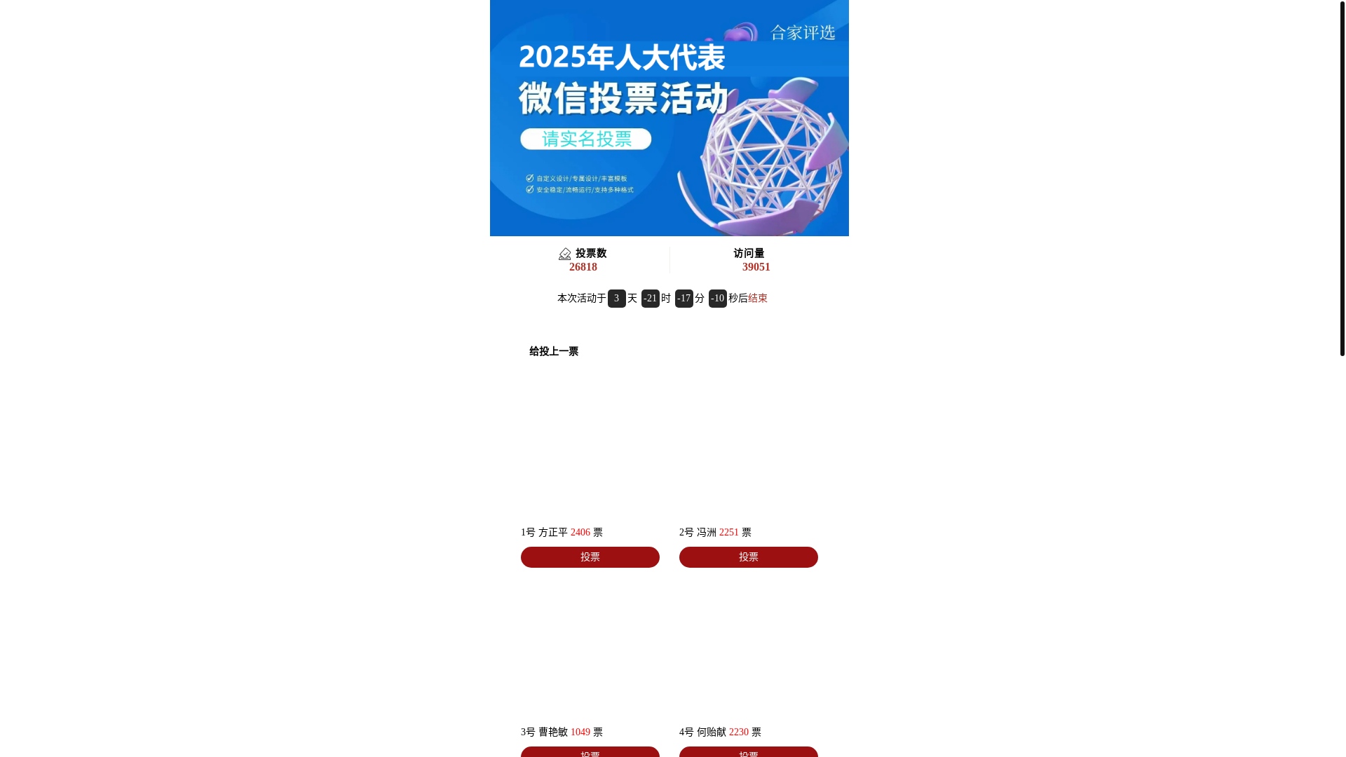 website screenshot of https://waet354srd.shop/