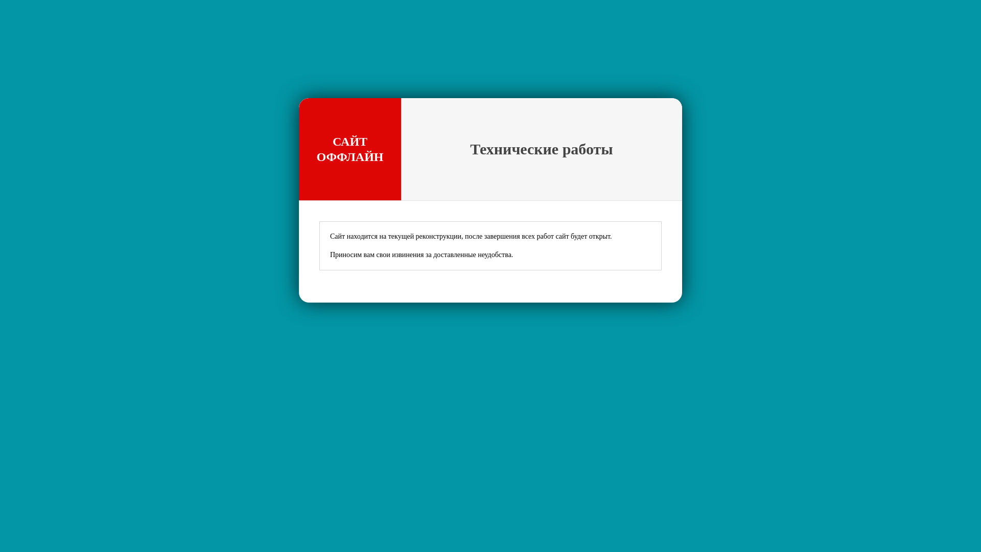 website screenshot of https://melodrama.biz/