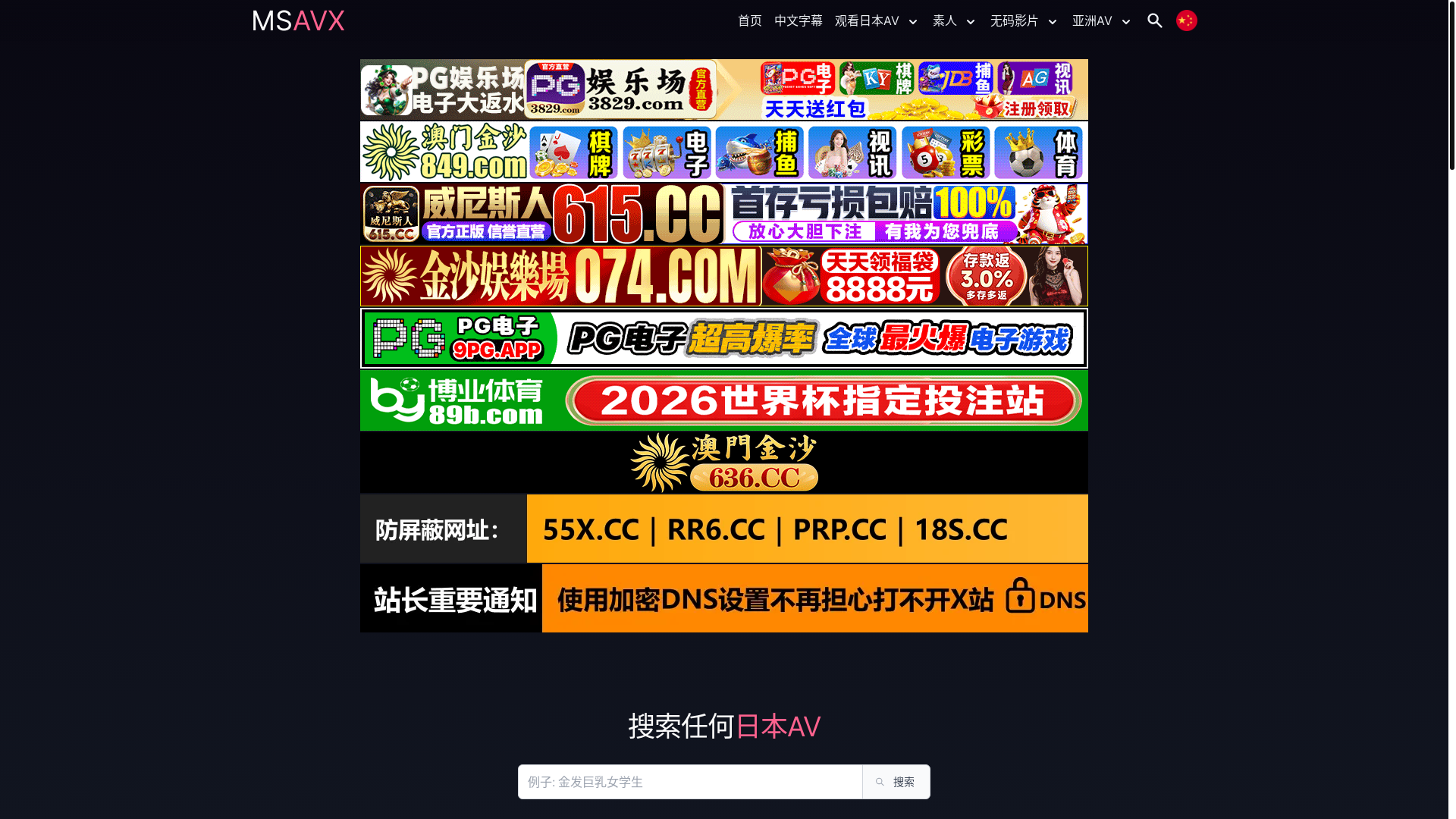 website screenshot of https://hdavx95.top/