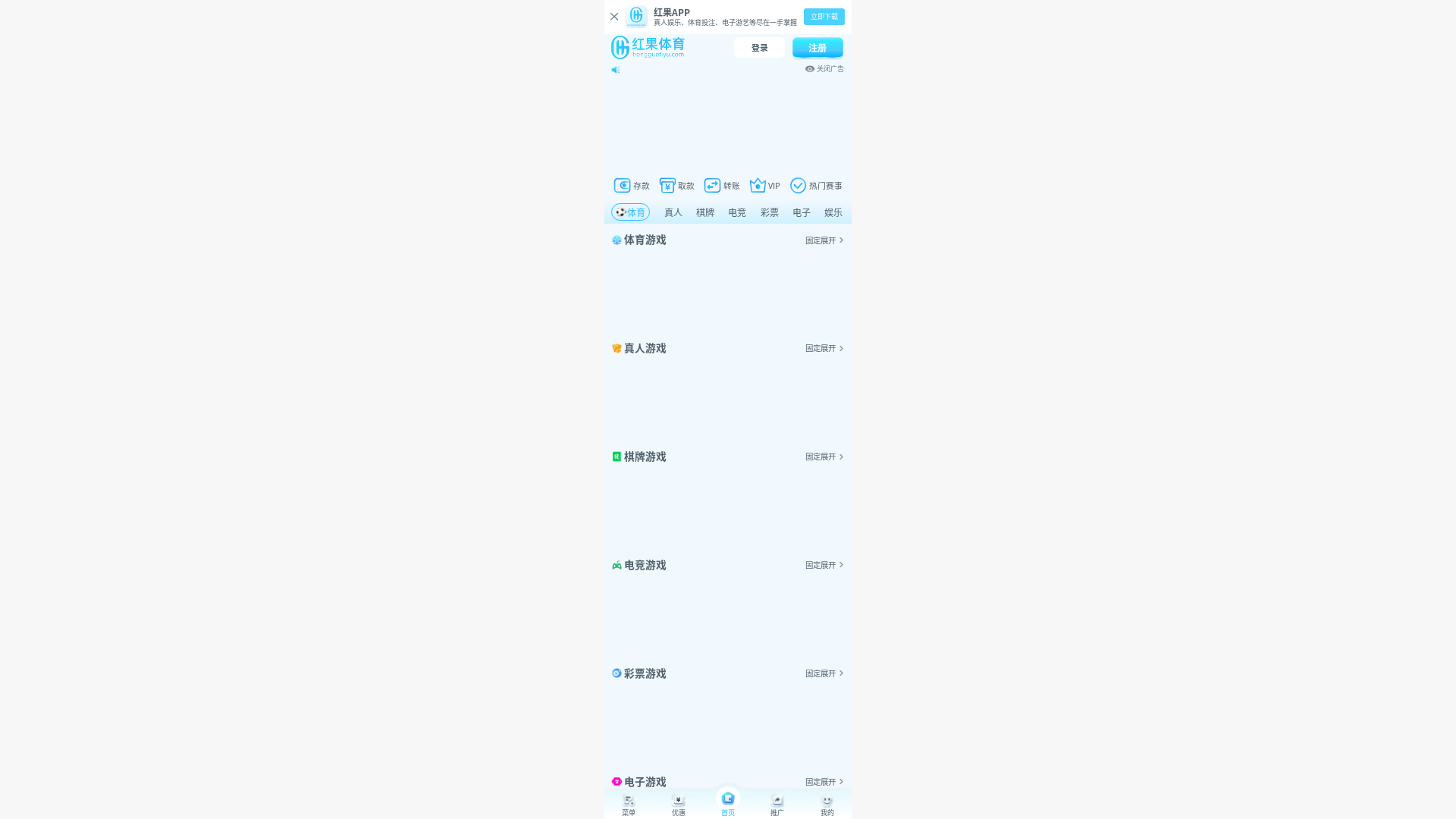 website screenshot of https://hongguo018.com/