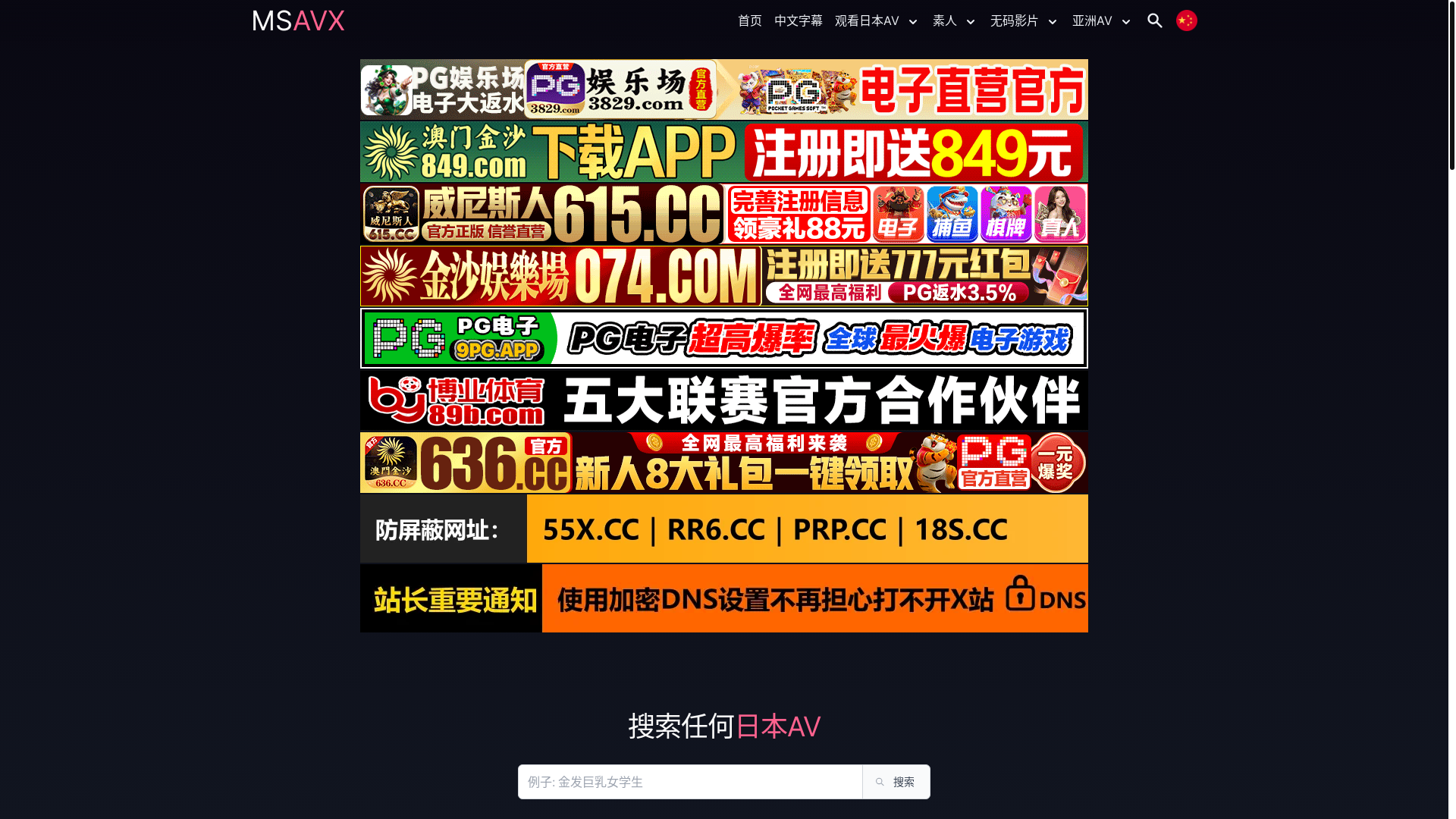 website screenshot of https://supjav89.top/