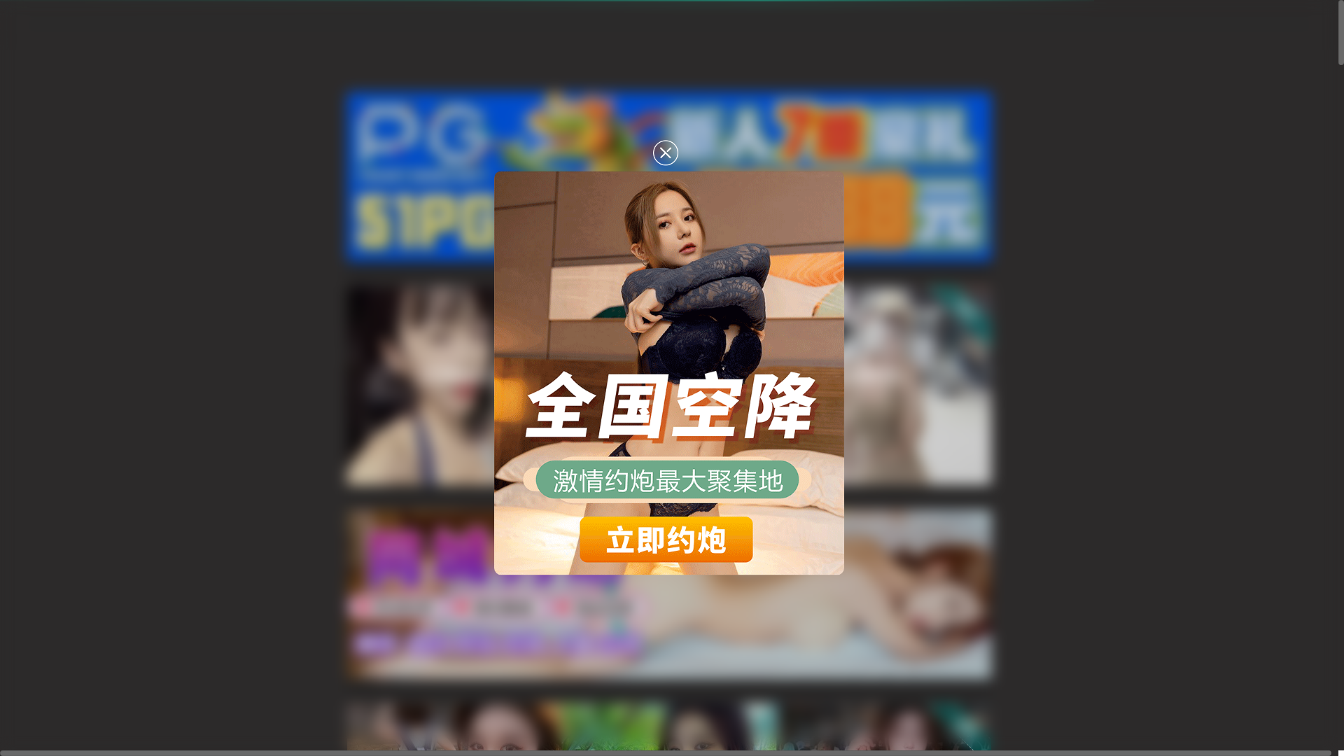 website screenshot of https://51hldaquan.wiki/