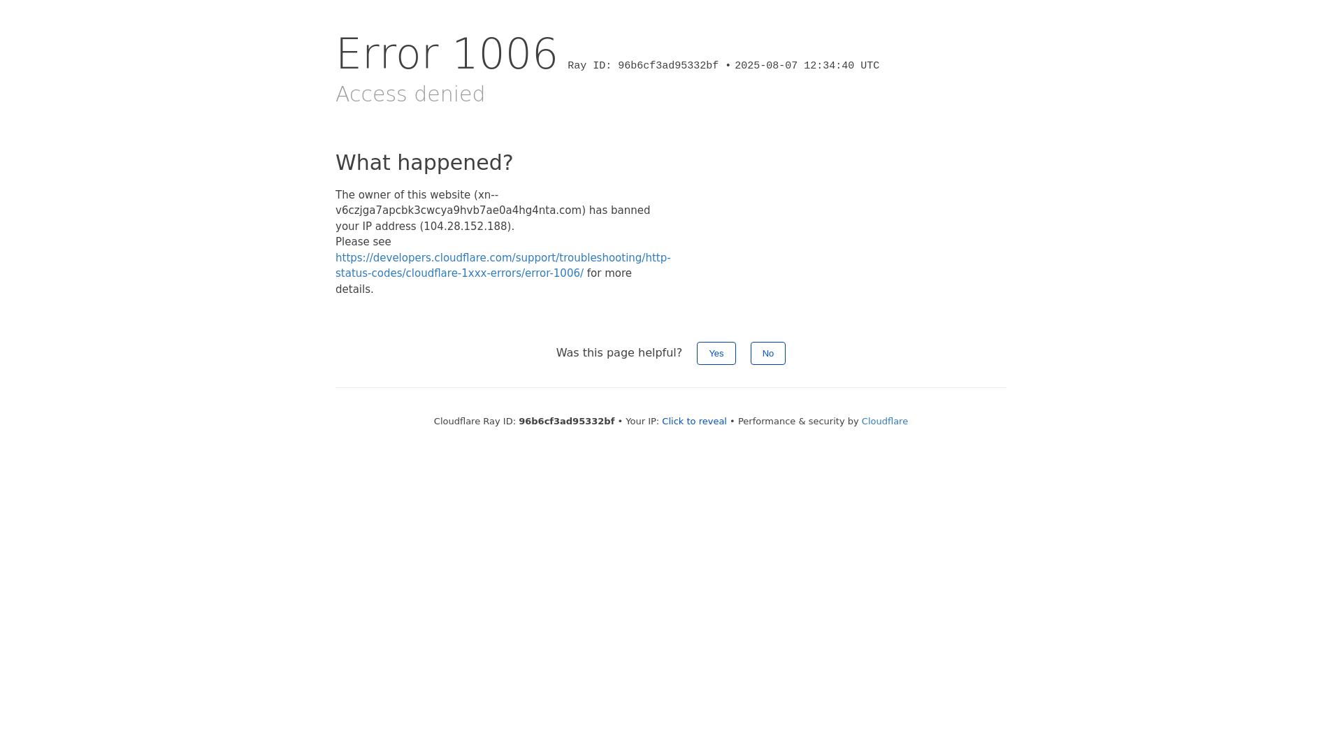 website screenshot of https://xn--v6czjga7apcbk3cwcya9hvb7ae0a4hg4nta.com/