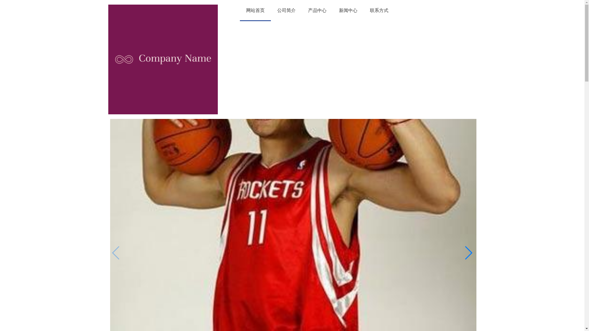 website screenshot of https://zh-news-9you.com/
