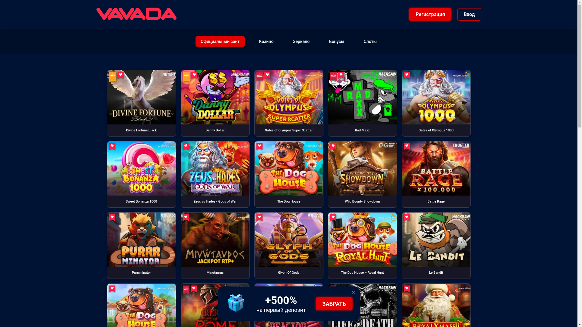 website screenshot of https://vavadasd.buzz/