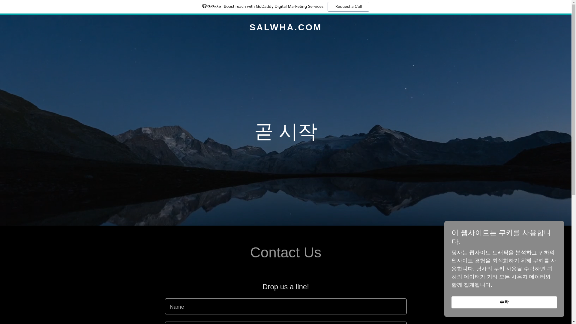 website screenshot of https://salwha.com/