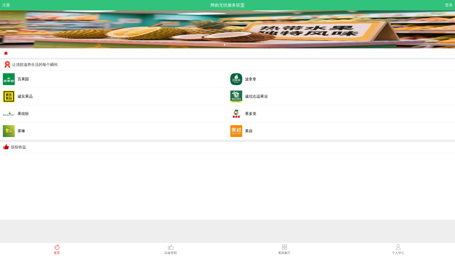 website screenshot of https://mylcnmkfzg.com/