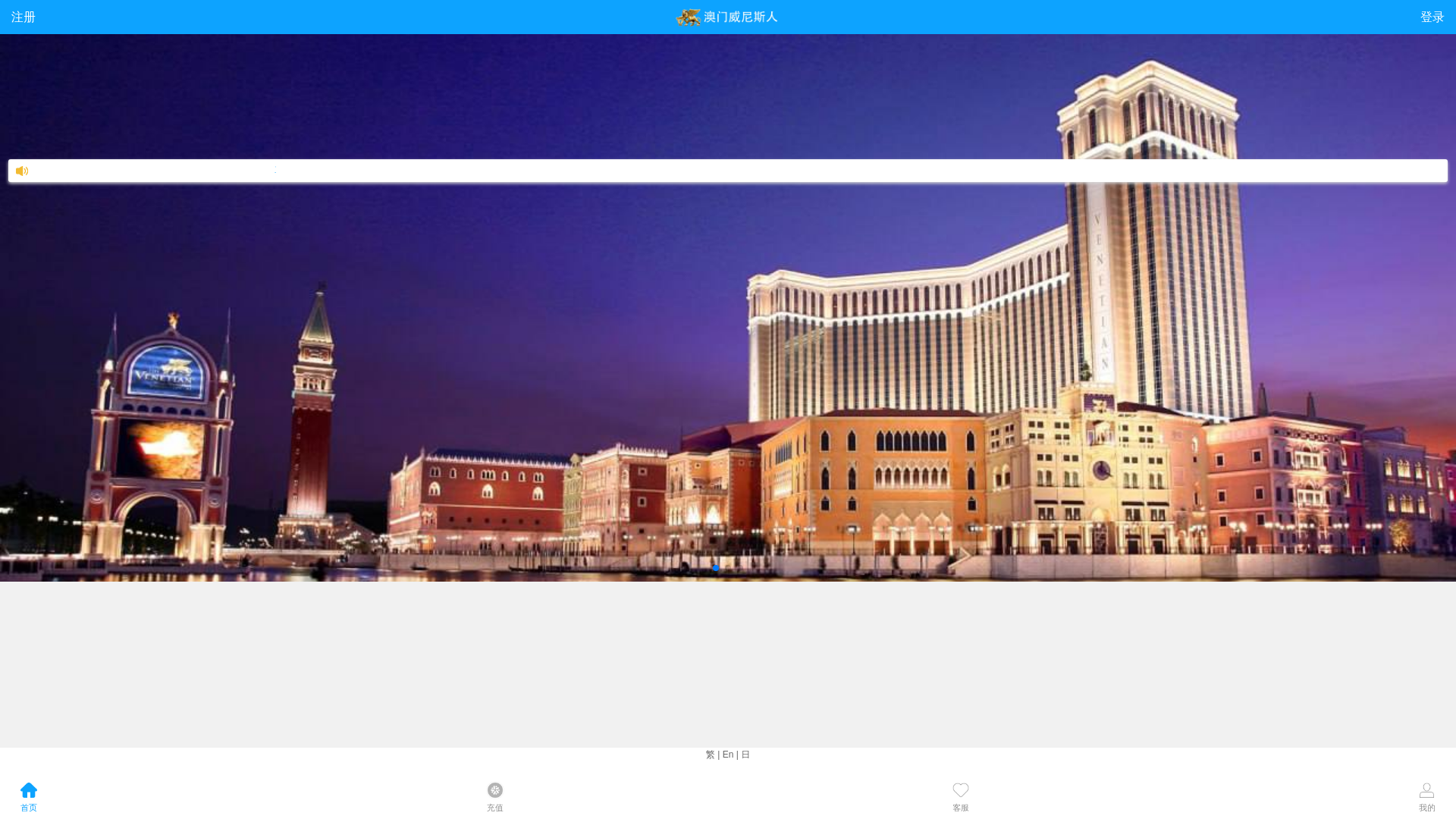 website screenshot of https://vnsr.mom/