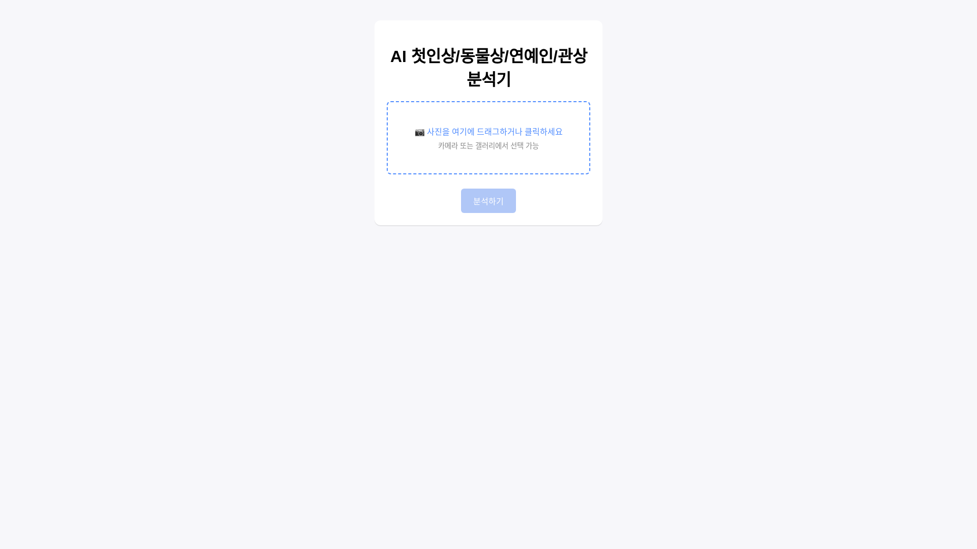 website screenshot of https://lookluck.pages.dev/