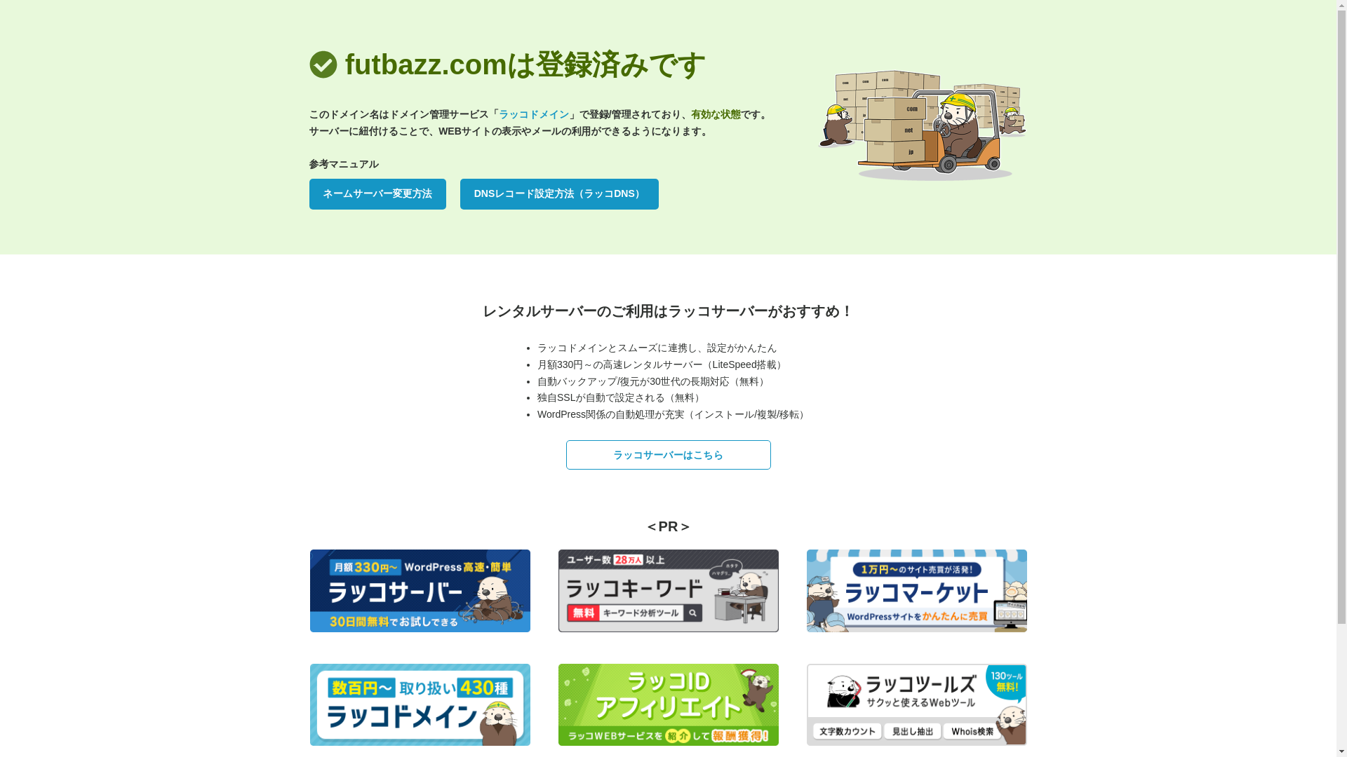 website screenshot of https://futbazz.com/