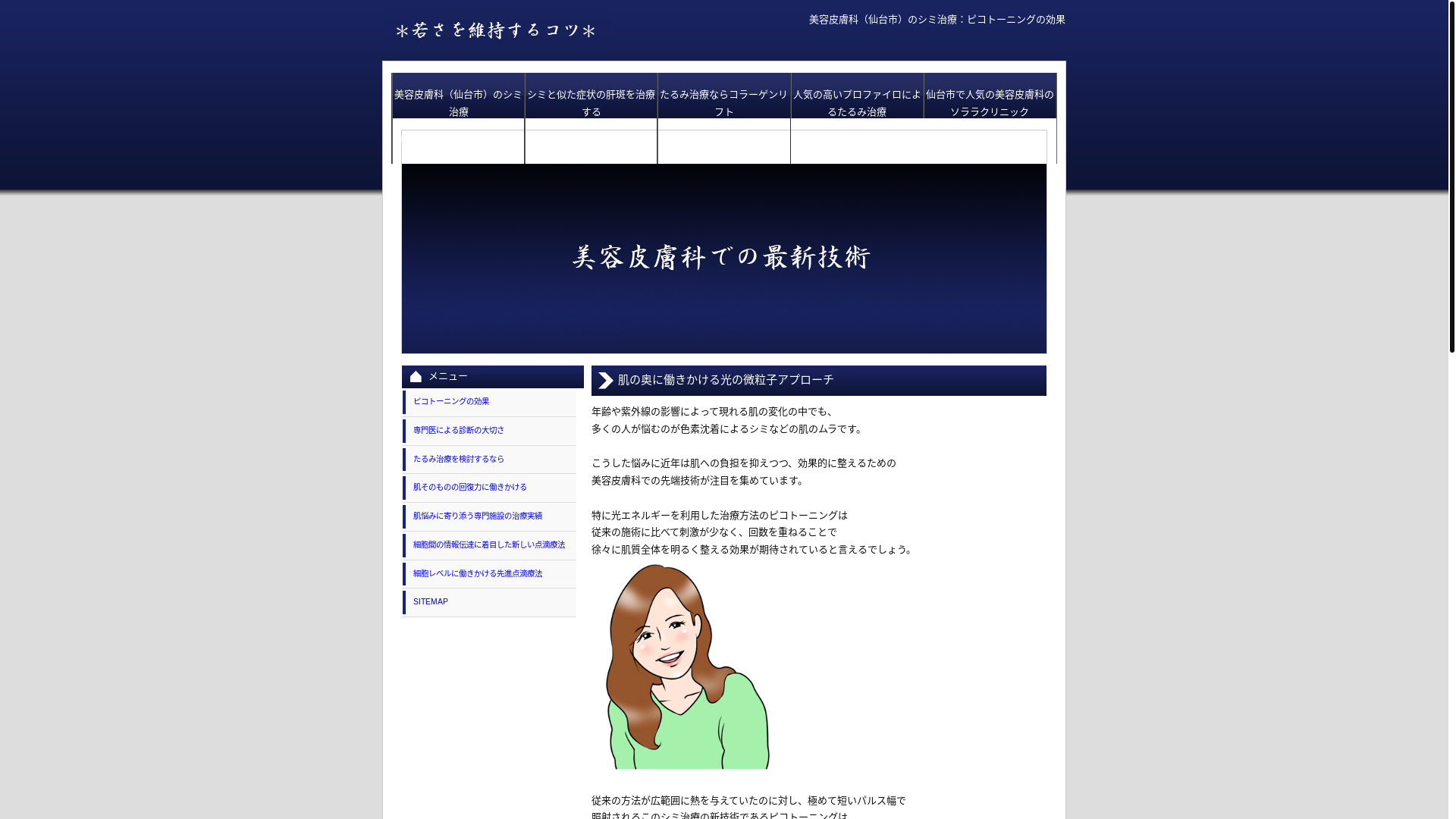 website screenshot of https://resurrectionsorrow.com/